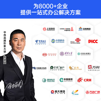 中伟（ZHONGWEI）办公沙发商务办公室沙发会客接待沙发茶几组合西皮三人+单人+长几