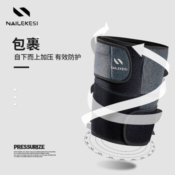 耐力克斯大腿护腿套护大腿护具运动肌肉拉伤绷带加压带绑带保暖均码1对装