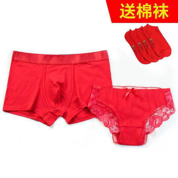 秀诗妍本命年礼物大红色内裤女属龙年结婚男女情侣短裤性感棉套装本