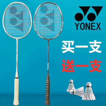 尤尼克斯羽毛球拍全碳素纤维超轻耐打家用学生训练拍4u儿童vt黑色vt
