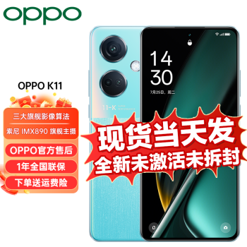 OPPO F9全网通新机型号规格- 京东