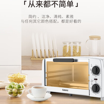格兰仕 烤箱 TQH-10J 新手入门机 防烫工艺把手 多功能烘焙机械控温烤箱 10L