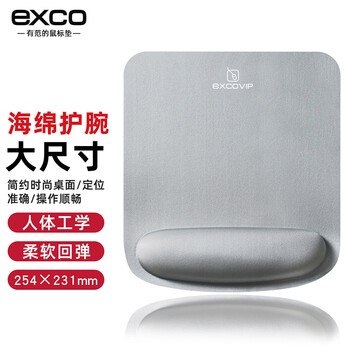 宜适酷（EXCO）超大号软护手腕鼠标垫护腕手托加厚记忆棉笔记本男凑单电竞游戏带人体工程学商务舒适办公灰3791