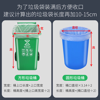 谦纸禾 塑料垃圾袋透明加厚平口收纳防尘 白长90*宽70*厚3.5丝 200只