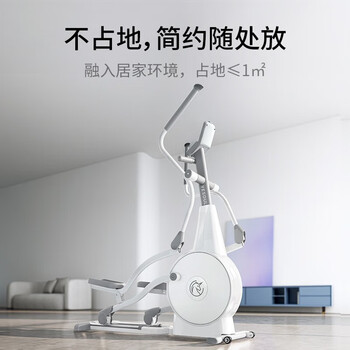 图文对比野小兽椭圆机e30和e80哪个好?区别有什么怎么样选?-评测值得买