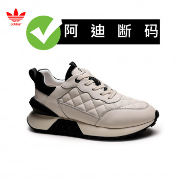 阿迪断码女鞋板鞋工厂定制欧美俄罗斯真皮oem贴皮工厂shoe休闲鞋