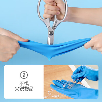 美丽雅乳胶手套3双中号30cm加厚家务厨房清洁洗碗胶皮手套防水防滑