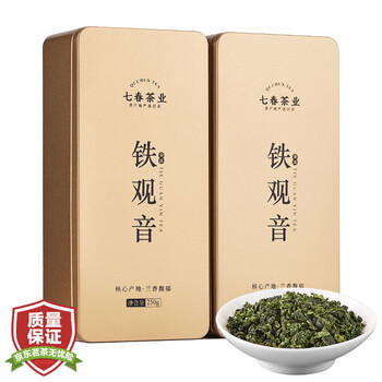 七春茶叶铁观音安溪清香型兰花香乌龙茶礼盒装500g 送长辈礼品自己喝