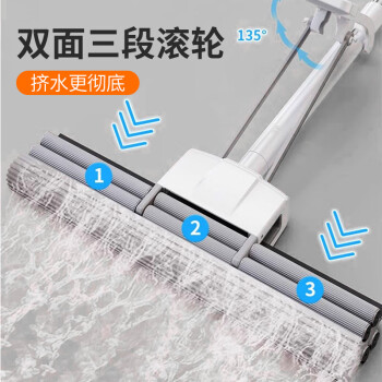 百家好世滚轮式挤水胶棉拖把33cm宽127cm长免手洗拖地神器家用海绵托把