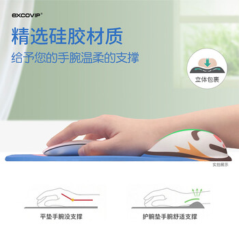 宜适酷(EXCO)爱心柯基鼠标垫护腕硅胶 大号电脑办公可爱卡通动漫腕托游戏手腕垫枕女生6570