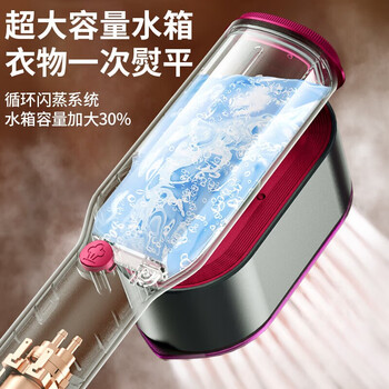 奥克斯（AUX）手持挂烫机25g/min大蒸汽80ml水箱家用熨烫机小型电熨斗差旅便携熨衣团购22A889A