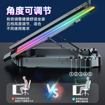酷睿冰尊 K9 Pro 笔记本散热器电脑桌增高支架游戏本降温底座带USB3.0接口RGB灯光适用联想外星人拯救者