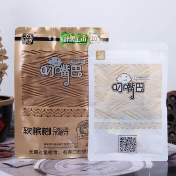 和畅叼嘴巴槟榔十元装十五元装松子槟榔散装湖南特产槟榔批发10元装叼