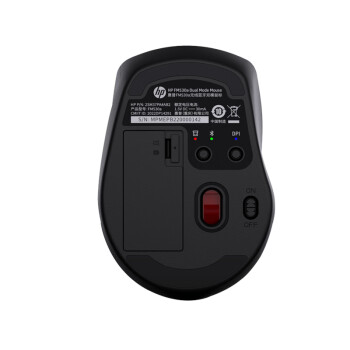 惠普（HP）FM530A无线蓝牙双模鼠标 即插即用人体工学办公鼠标2设备1秒切换灵敏长续航笔记本电脑台式机通用 