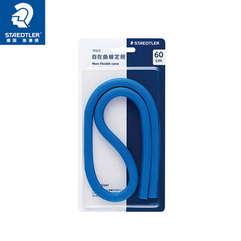 施德楼(STAEDTLER)曲线软尺 60cm可塑任意角度蛇尺量尺 美术绘图学生画画作图用无刻度97164-60 施德楼(STAEDTLER)曲线软尺 60cm可塑任意角度蛇尺量尺 美术绘图学生画画作图用无刻度97164-60