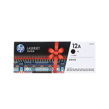【惠普Q2612AF双包装】惠普（HP）Q2612AF 12A黑色原装硒鼓 双支装适用1010/1012/1015/1018/1020 ...