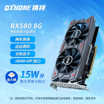 gtx560