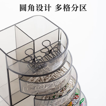 晨光(M&G)文具透明四层时尚笔筒 多功能办公桌面收纳盒 黑色单个装ABT98447