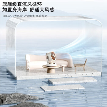 艾美特(AIRMATE)台式空气循环扇FA15-X71【机械旋钮款】 家用办公摇头小型电风扇+隆力奇花露水195ml 艾美特(AIRMATE)台式空气循环扇FA15-X71【机械旋钮款】 家用办公摇头小型电风扇+隆力奇花露水195ml