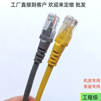 TWTCKYUS超五类超六类屏蔽线高速六类电脑宽带线网线千兆机房网络线cat6全铜网络跳线双胶网线 超五类无氧铜灰色 2m【图片 价格 品牌 ...