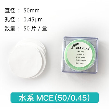 JOANLAB群安仪器 实验室真空抽滤装置1000ml溶剂过滤器真空抽滤瓶玻璃砂芯过滤装置