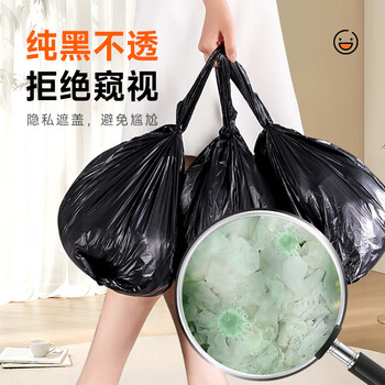 佳帮手背心手提式垃圾袋黑色45*60cm100只0.8丝加大号断点易撕家用分类