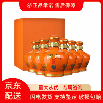 高評価アイテム 國坛白酒- 京东 その他