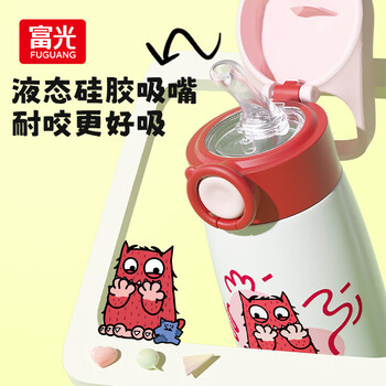 富光儿童保温杯壶男女吸管316L杯子宝宝喝水杯便携上学水杯小学生孕妇