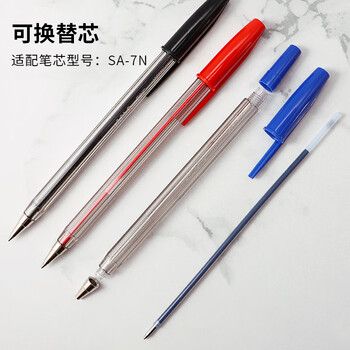 uni三菱（uni）SA-S经典原子笔 0.7mm办公圆珠笔顺滑中油笔防漏墨防断色 红色 1支装