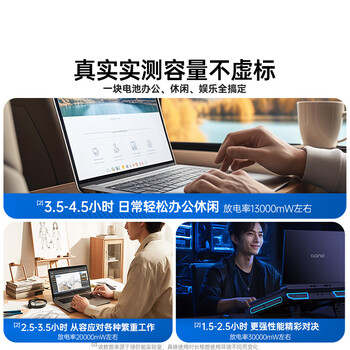 绿巨能（llano）适用惠普HP EliteBook 730 735 740 745 830 840 846 G5 G6 ZBook笔记本电池 SS03XL电脑电池