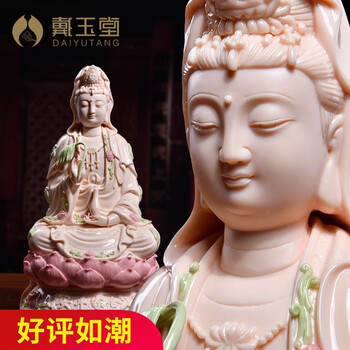 觀音擺件 观世音菩萨（觀音）陶瓷13/16/18寸Guan Yin Ma Guan Yin Ceramic
