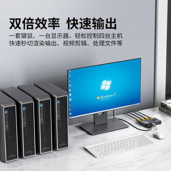 迈拓维矩（MT-viki） MT-viki KVM切换器4口vga自动四进一出鼠标键盘共享器配送kvm线 MT-471UK-L