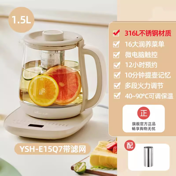 小熊bear养生壶家用多功能办公室小型煮茶器煮茶壶烧水壶2024新款316l