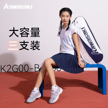 川崎（KAWASAKI）羽毛球包繁花似锦运动背包休闲训练包网球包B8366 樱花粉