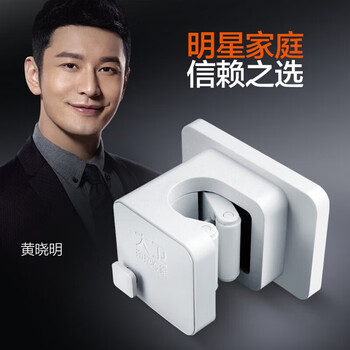大卫（HWM）拖把挂钩免打孔强力粘胶壁挂家用无痕拖把夹挂收纳神器Y1