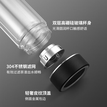 富光双层玻璃杯 高硼硅茶水分离泡茶杯 车载商务水杯子男士礼盒320ml
