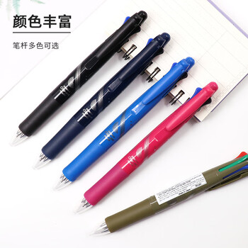 斑马牌(ZEBRA) 多功能圆珠笔 几何图形限定款 按动0.7mm四色圆珠笔+0.5mm自动铅笔 B4SA1-A12 海军蓝