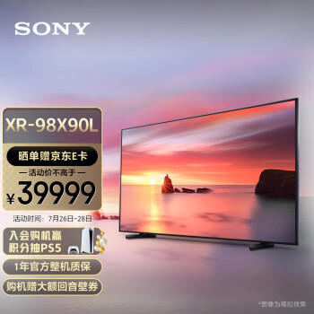 珍しい 【すぐ見れる‼️】SONY 液晶テレビ PC入力可能⭕️ 32型
