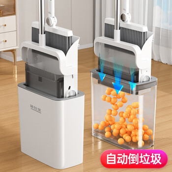 洁仕宝扫把簸箕套装家用2024新款扫地笤帚套装扫帚垃圾桶三件套自动组合