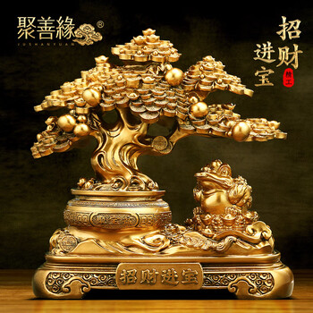 銅製 金蟾聚宝盆 招財進宝 蓋付 装飾品 工芸品 美術品 置物 銅製 金蟾聚宝盆 招財進宝 蓋付 装飾品 工芸品 美術品 置物