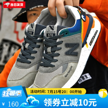 new balance 576品牌及商品- 京东