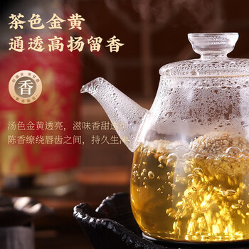好柑田 新会陈皮2010年梅江大红皮老树陈皮 250g