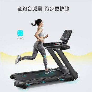 舒华SH-T6500-Y1跑步机怎么样?震撼实情感受全写在这里了