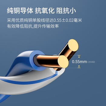飞利浦六类千兆网线 CAT6类国标非屏蔽纯铜线芯双绞线装修工程家装网络监控布线 305米