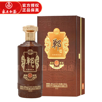 五粮原浆酒- 京东
