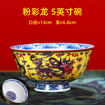 粉彩陶瓷碗价格报价行情- 京东