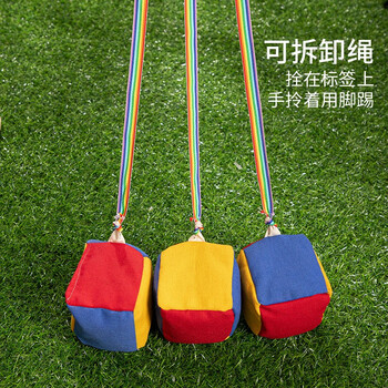 杜威克沙包拼接儿童沙包幼儿园小学生投掷玩具带姓名贴彩虹绳三只装8cm 杜威克沙包拼接儿童沙包幼儿园小学生投掷玩具带姓名贴彩虹绳三只装8cm