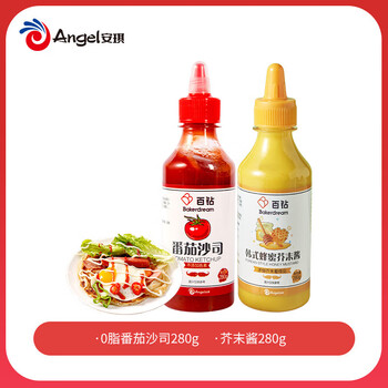 汉堡薯条调味酱挤压瓶装 0脂番茄酱280g 芥末酱280g