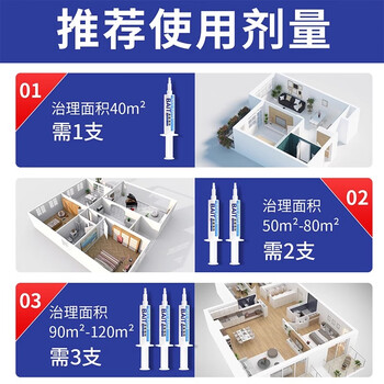 郁康蚂蚁药全窝一窝室内端杀虫剂非无毒家庭用杀蚁胶饵灭蚁饵剂10g 郁康蚂蚁药全窝一窝室内端杀虫剂非无毒家庭用杀蚁胶饵灭蚁饵剂10g