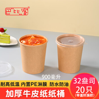 32盎司品牌及商品- 京东